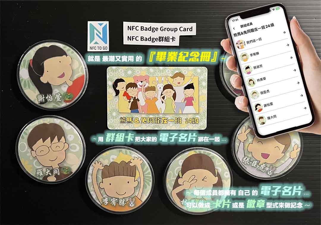 this is a text description